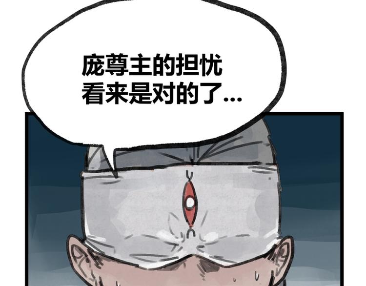 第12话(1/3)-第12话