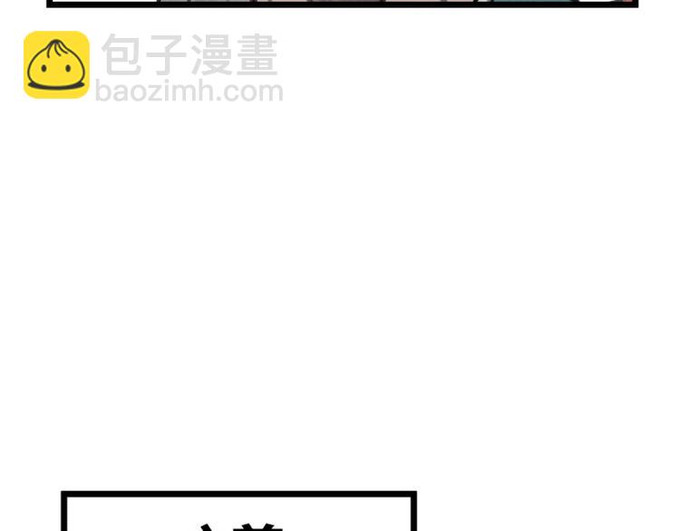 第12话(1/3)-第12话