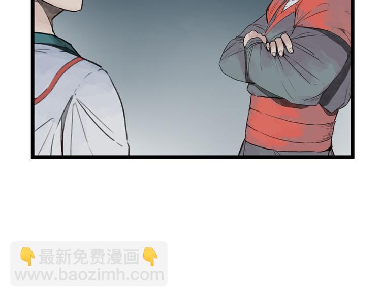 第12话(1/3)-第12话