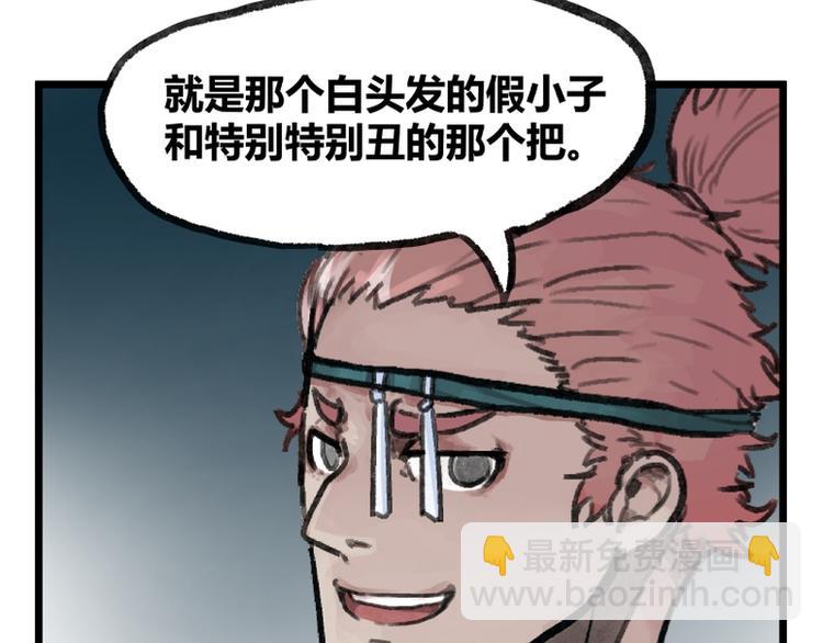 第12话(1/3)-第12话