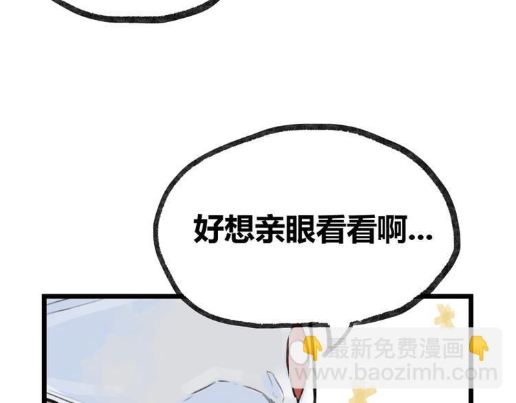 第12话(1/3)-第12话