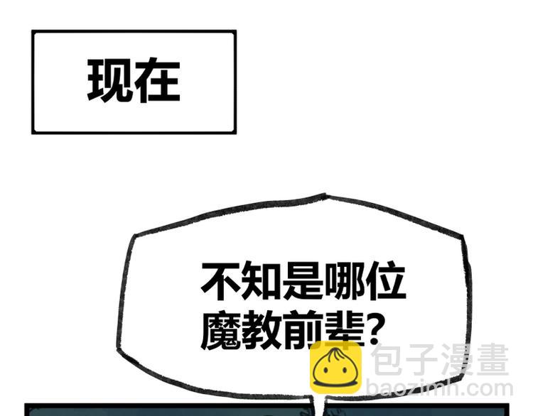 第12话(1/3)-第12话