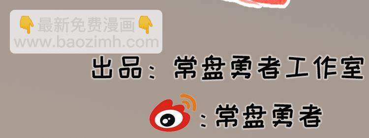 第12话(1/3)-第12话