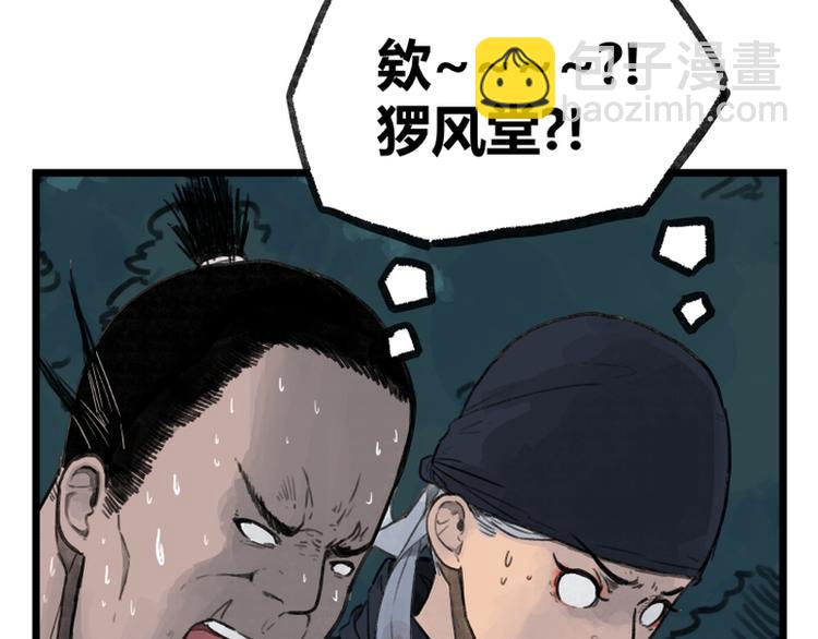 第12话(1/3)-第12话