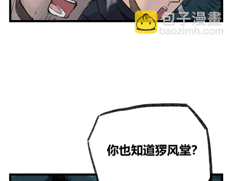 第12话(1/3)-第12话