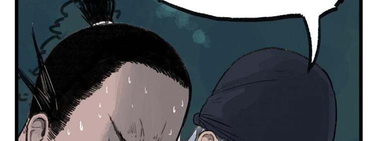 第12话(1/3)-第12话