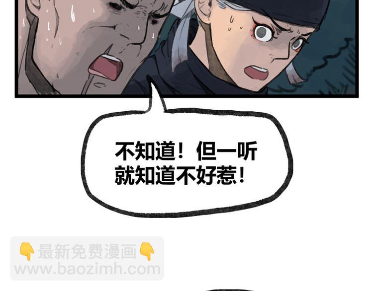 第12话(1/3)-第12话