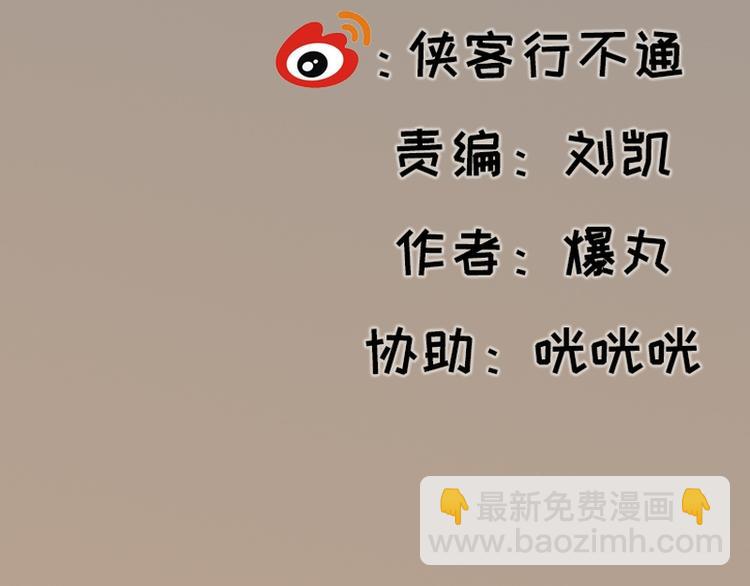 第12话(1/3)-第12话