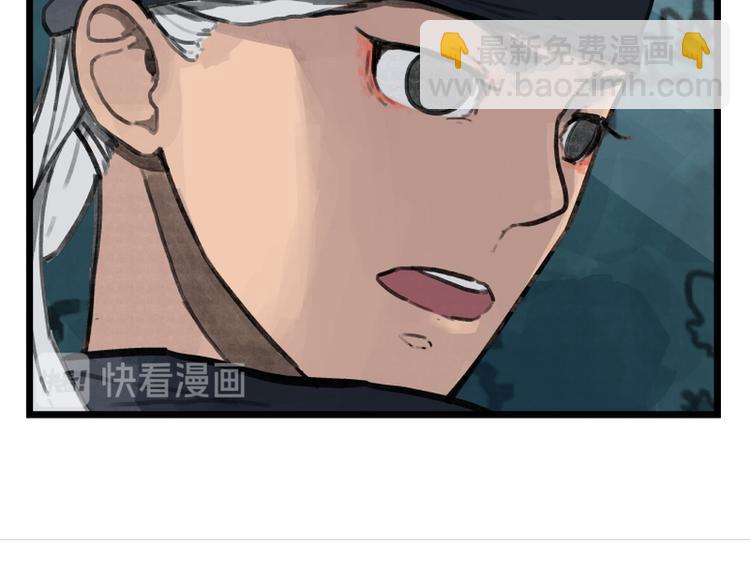 第12话(1/3)-第12话