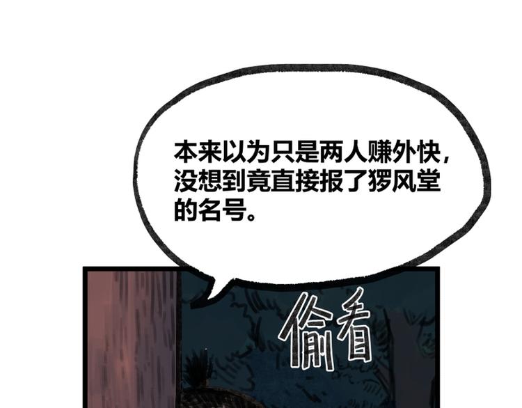 第12话(1/3)-第12话