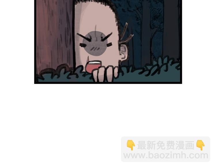 第12话(1/3)-第12话