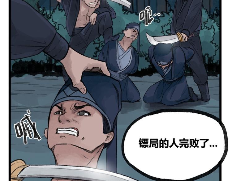 第12话(1/3)-第12话