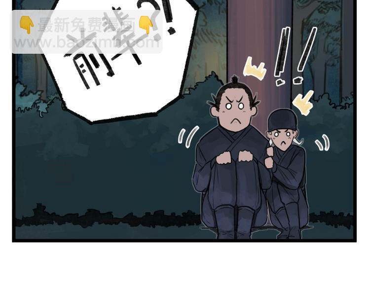 第12话(1/3)-第12话