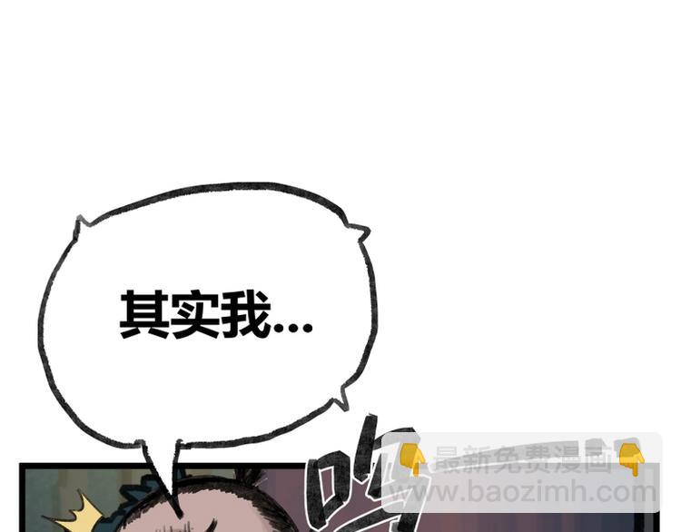 第12话(1/3)-第12话