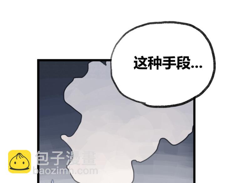 第12话(1/3)-第12话