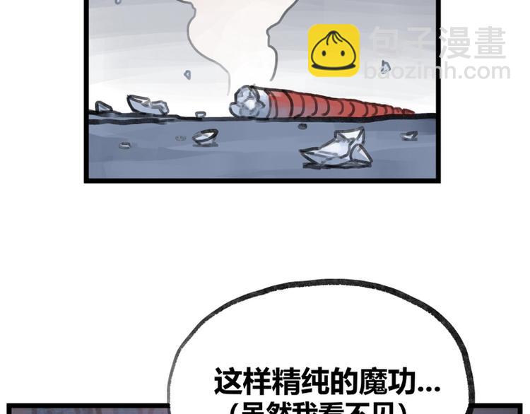 第12话(1/3)-第12话