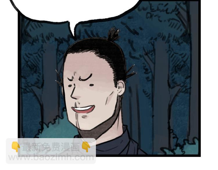 第14话(1/2)-第14话