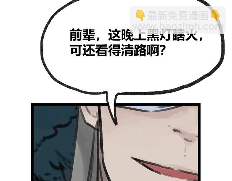 第14话(1/2)-第14话