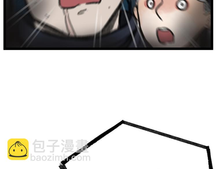 第14话(1/2)-第14话