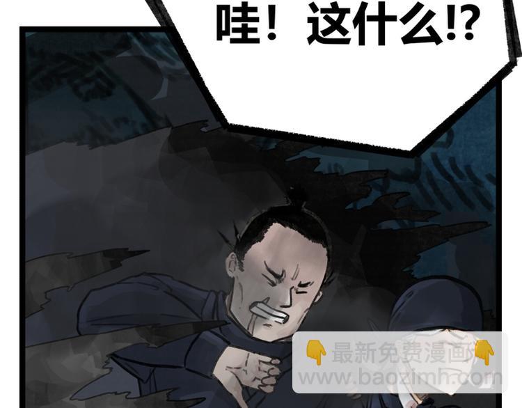 第14话(1/2)-第14话