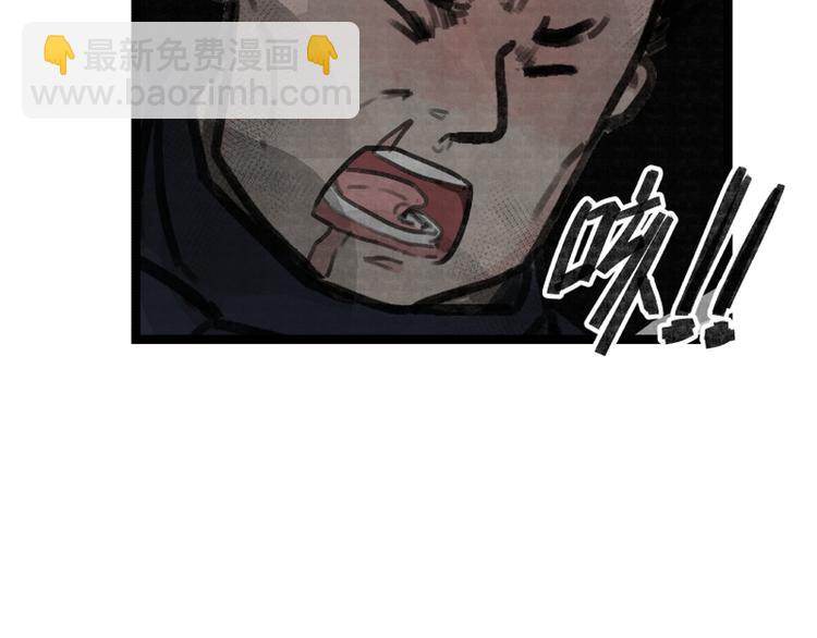 第14话(1/2)-第14话