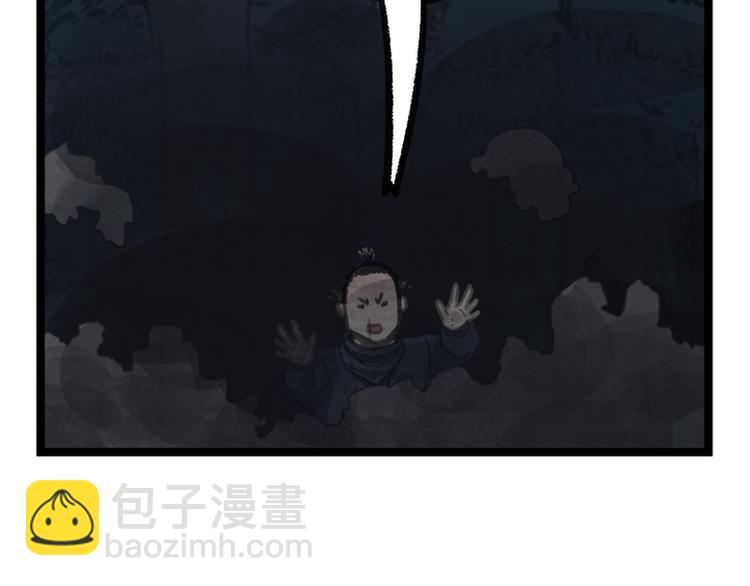 第14话(1/2)-第14话