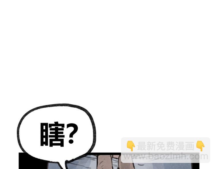 第14话(1/2)-第14话