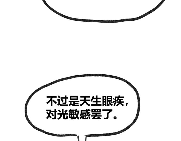 第14话(1/2)-第14话