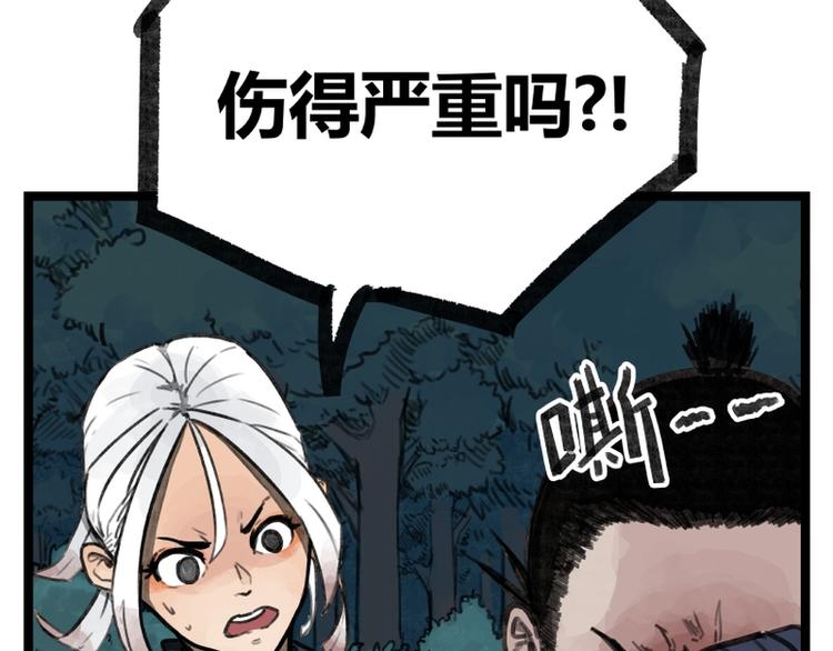 第16话(1/2)-第16话