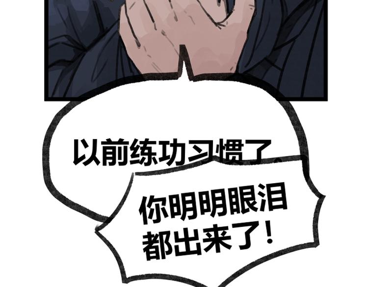 第16话(1/2)-第16话