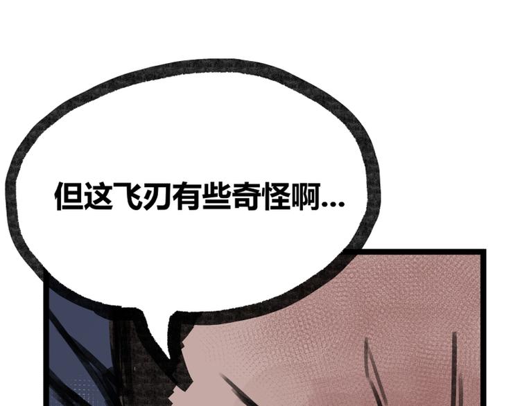 第16话(1/2)-第16话