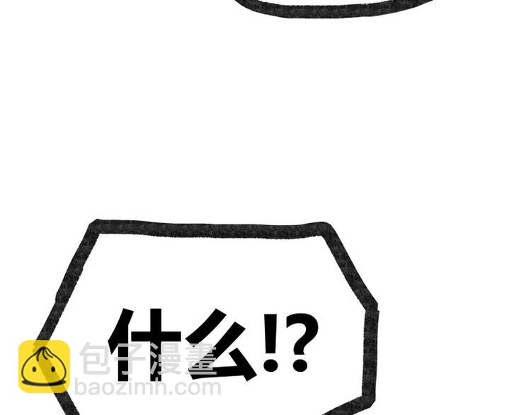 第16话(1/2)-第16话