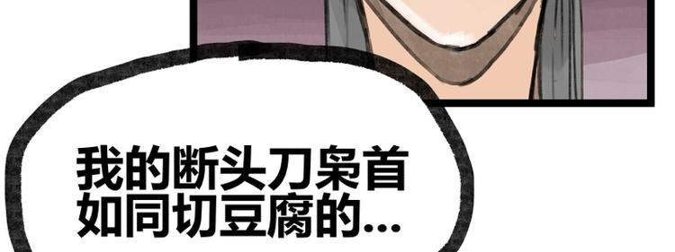 第16话(1/2)-第16话