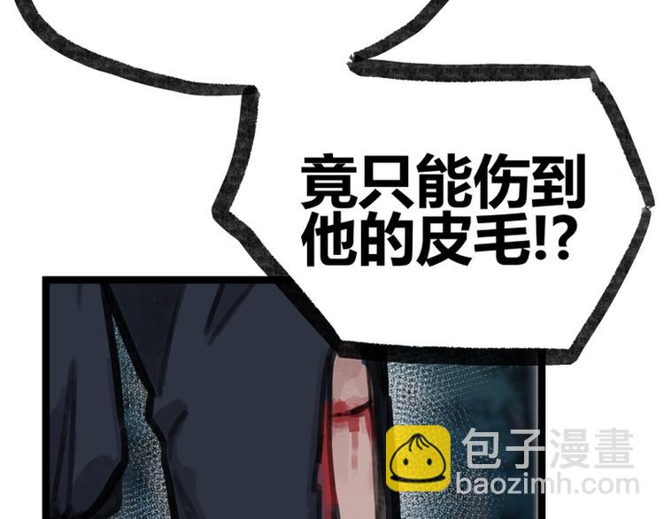 第16话(1/2)-第16话