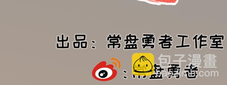 第16话(1/2)-第16话