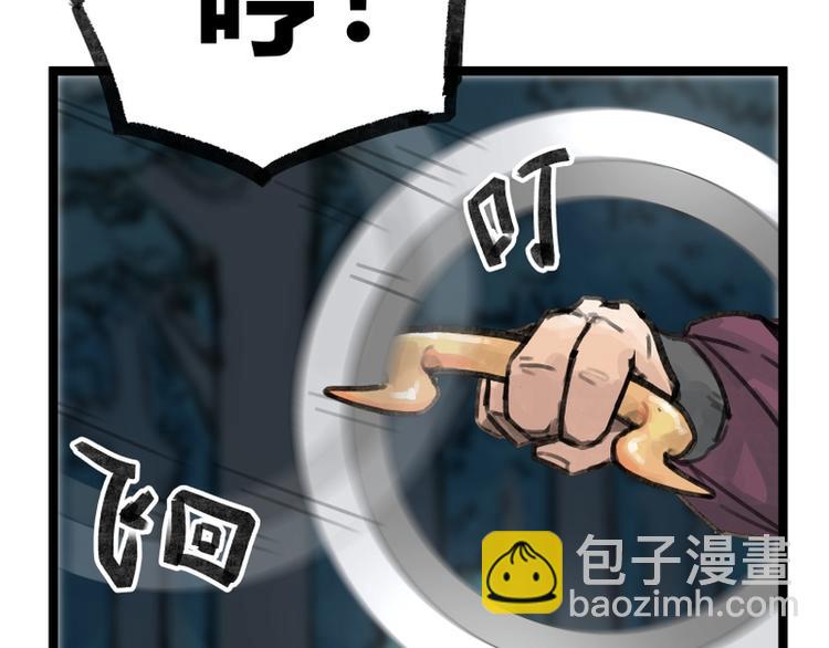 第16话(1/2)-第16话