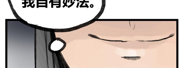 第16话(1/2)-第16话