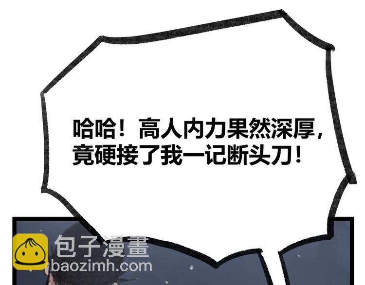 第16话(1/2)-第16话