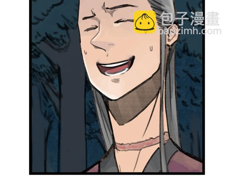 第16话(1/2)-第16话