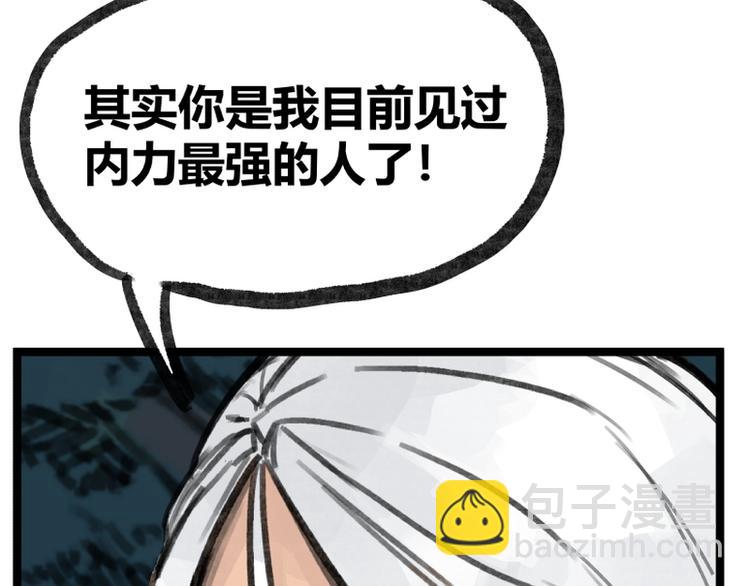 第16话(1/2)-第16话