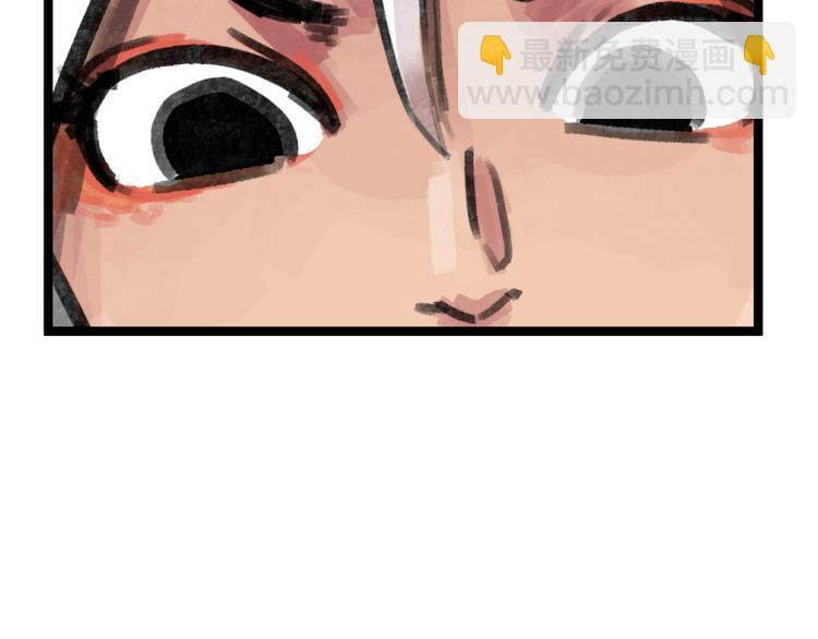 第18话(1/2)-第18话