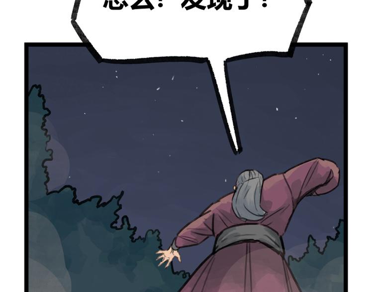 第18话(1/2)-第18话