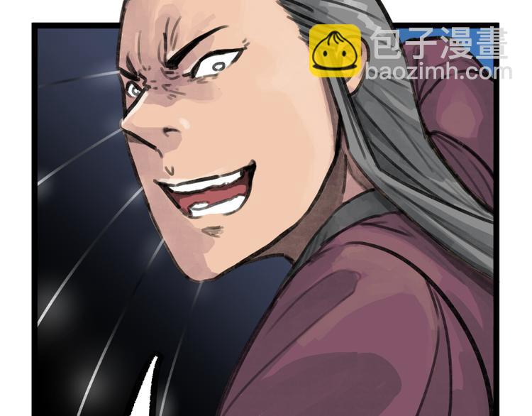 第18话(1/2)-第18话