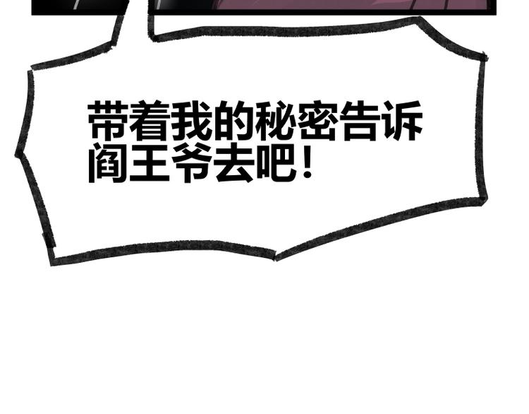 第18话(1/2)-第18话