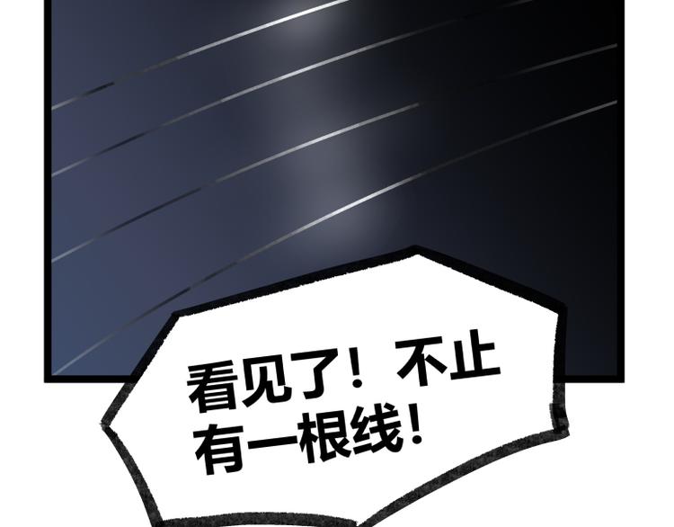 第18话(1/2)-第18话