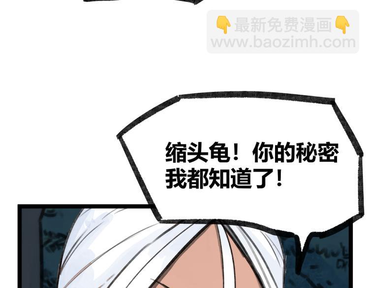 第18话(1/2)-第18话