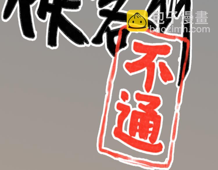 第18话(1/2)-第18话