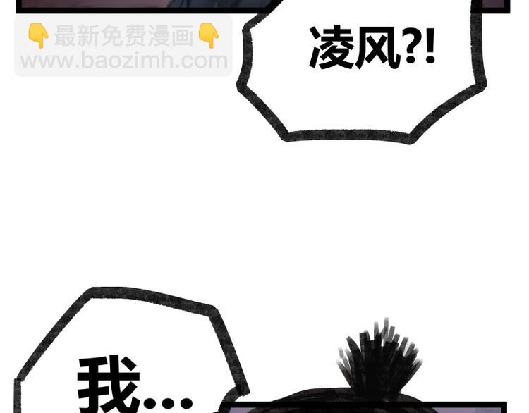 第18话(1/2)-第18话