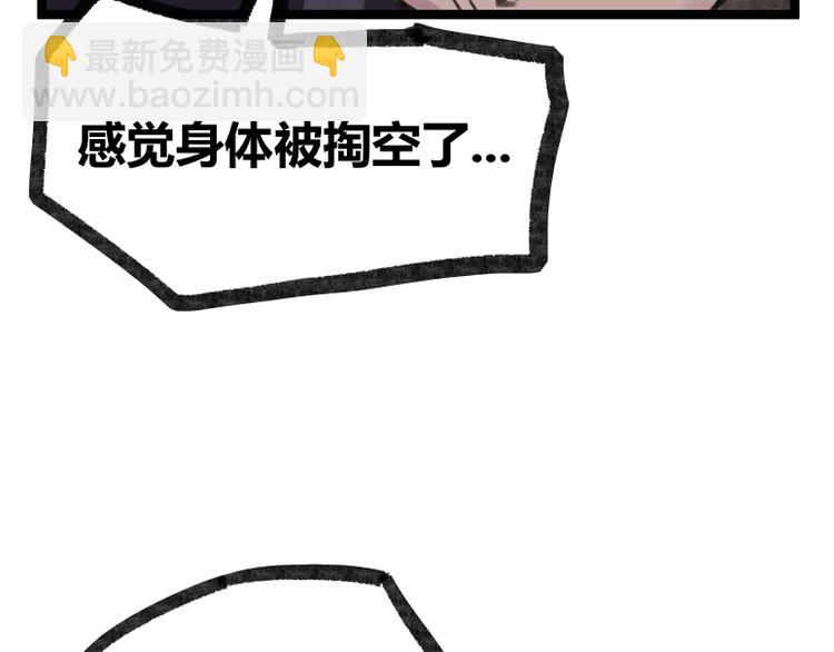 第18话(1/2)-第18话