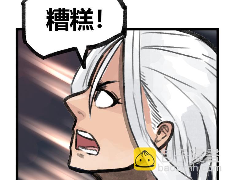 第18话(1/2)-第18话